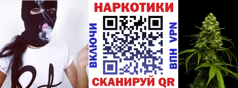 Цена Вязники МАРИХУАНА Alpha PVP АМФЕТАМИН МДМА ГАШИШ Кокаин