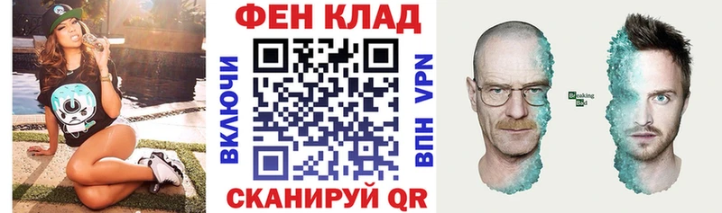 АМФЕТАМИН VHQ закладки Вязники