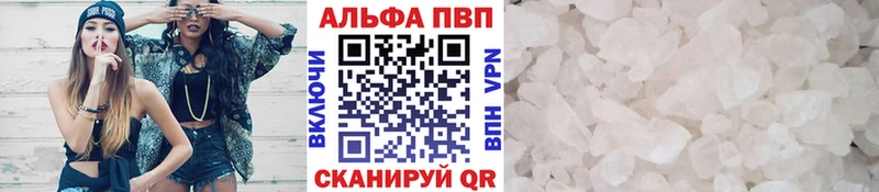 APVP Crystall  Вязники 