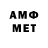 АМФЕТАМИН 98% timmyl
