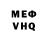 КЕТАМИН VHQ Yulian Mandziuk
