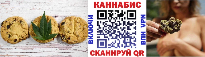 Печенье с ТГК марихуана  Вязники 