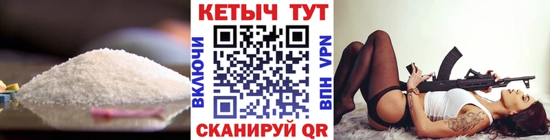 КЕТАМИН ketamine  mega зеркало  маркетплейс Telegram  хочу наркоту  Вязники 