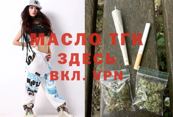 прущая мука Богородск