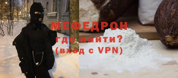 прущая мука Богородск