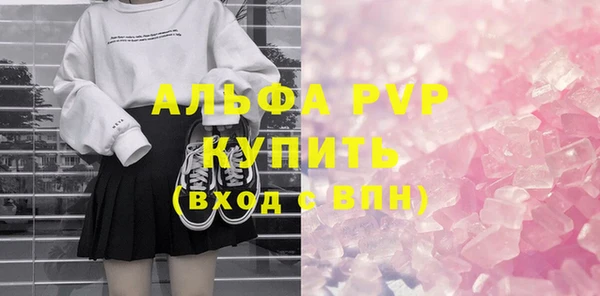 ECSTASY Бугульма