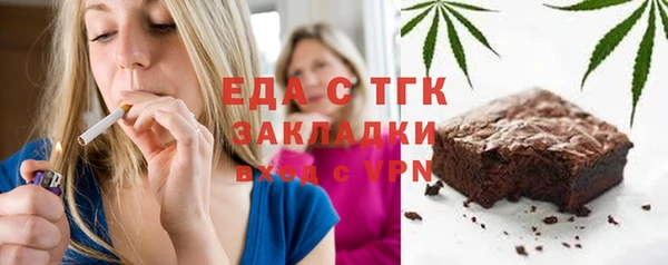 прущая мука Богородск