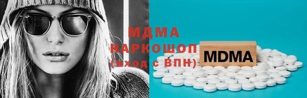 кокаин колумбия Бронницы
