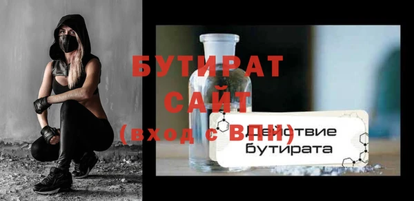 ешки Богородицк