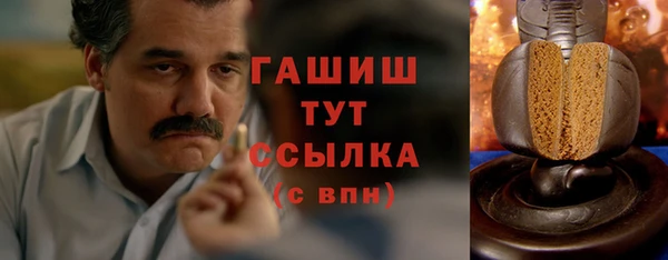 ECSTASY Бугульма
