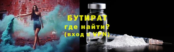 ECSTASY Бугульма