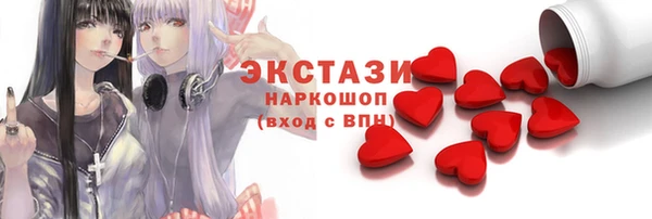 прущая мука Богородск