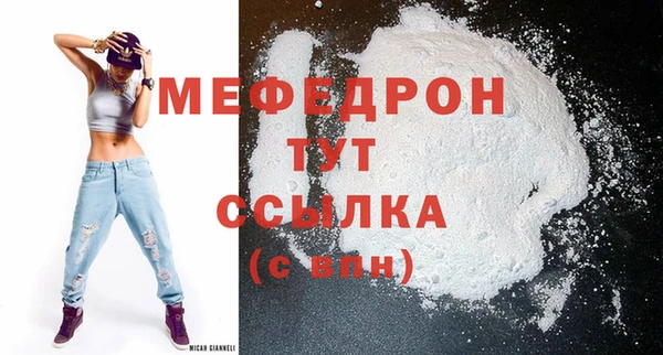крисы Бородино