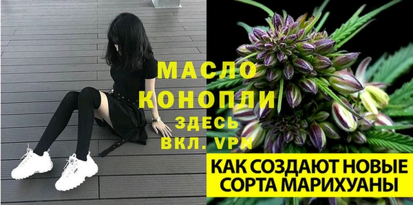 прущая мука Богородск