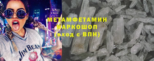ECSTASY Бугульма
