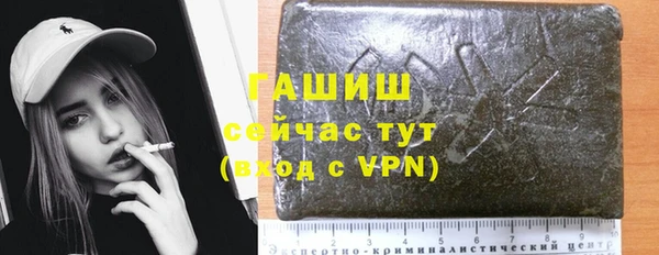 ECSTASY Бугульма