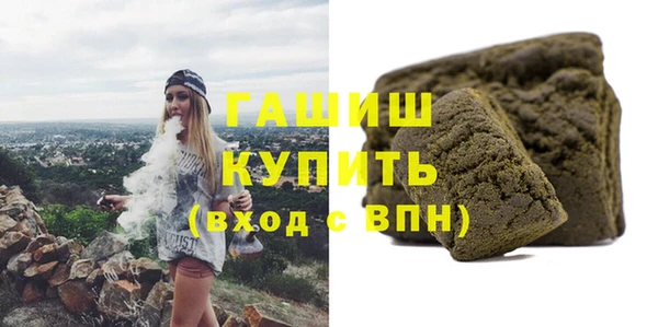 прущая мука Богородск