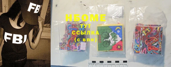 кокаин колумбия Бронницы