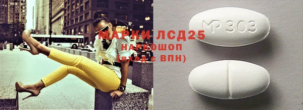 ECSTASY Бугульма
