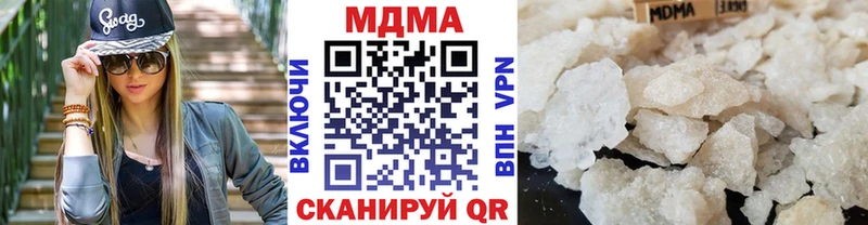 МДМА кристаллы  дарк нет официальный сайт  Вязники  MEGA онион 