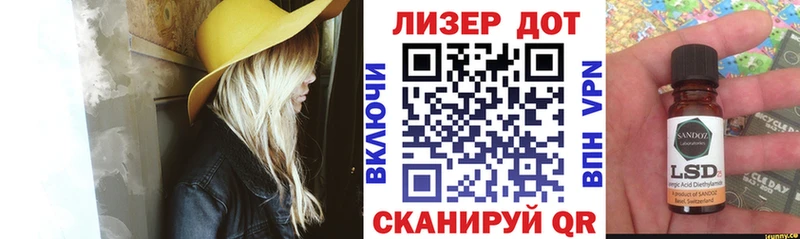 Марки 25I-NBOMe 1,5мг mega маркетплейс Вязники купить наркотики цена